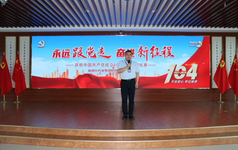永远跟党走，奋进新征程——710公海赌赌船官网庆祝建党104周年朗诵比赛圆满落幕