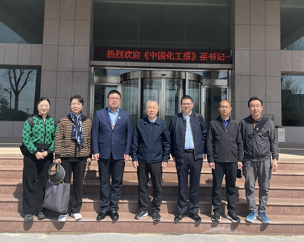 《中国化工报》崔书记一行来710公海赌赌船官网调研指导