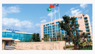 《710公海赌赌船官网：2024年半年度报告》