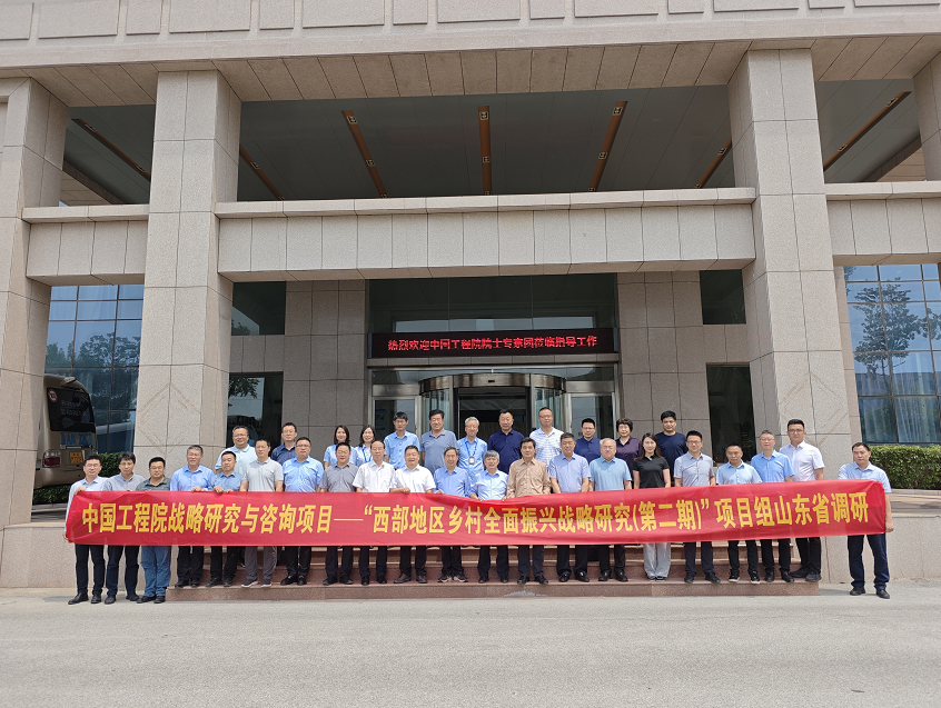 中国工程院院士专家团来710公海赌赌船官网调研指导